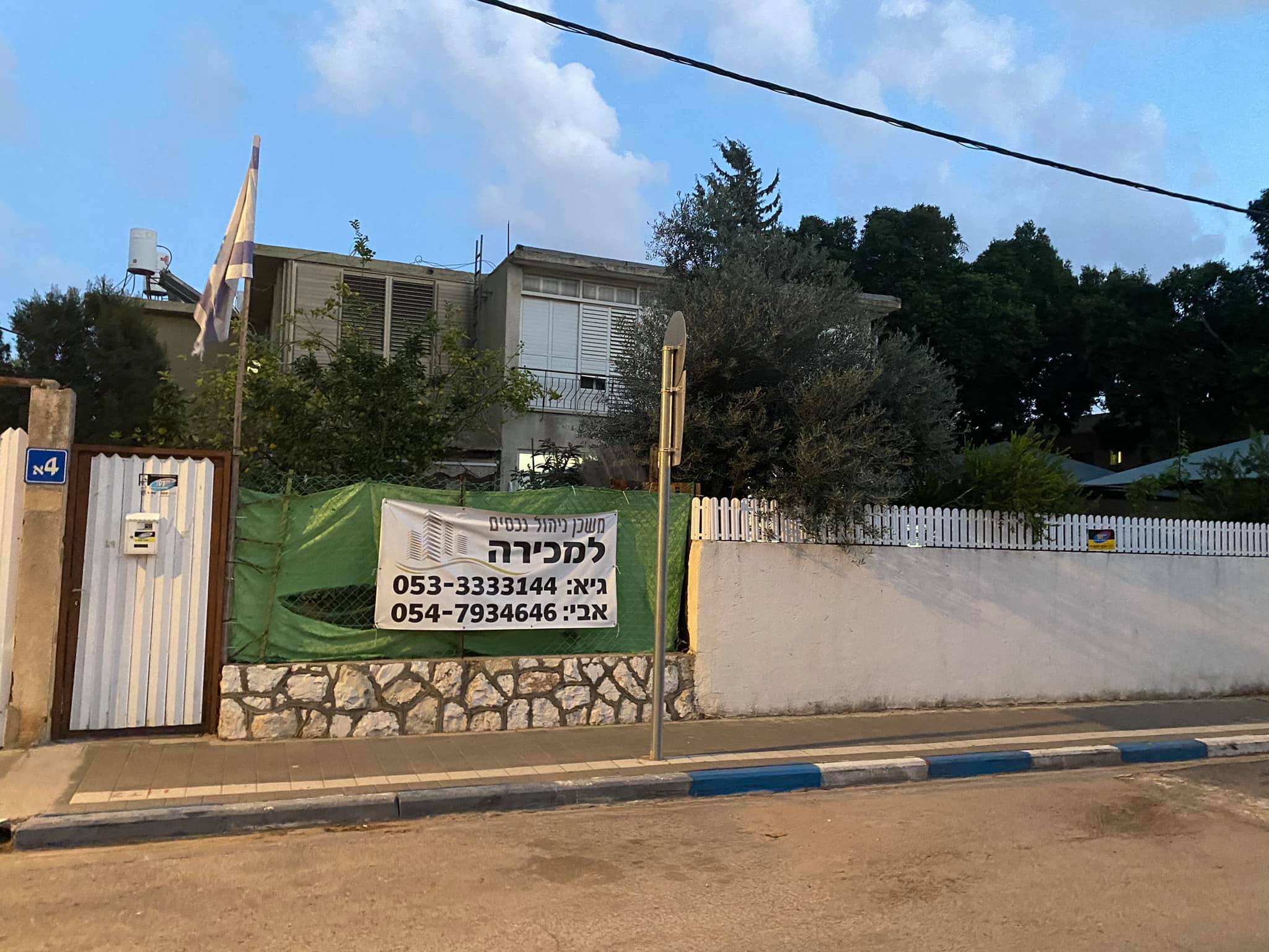 דירה למכירה ברחוב מונאש 4 - יד אליהו, תל אביב